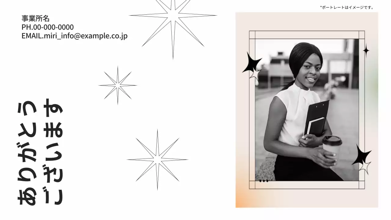 ベージュ シンプル プラン プレゼンテーション