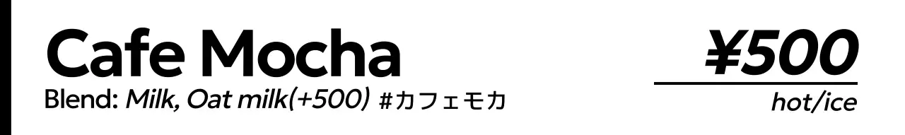 黒と白のモダンな黒と白の飲み物とコーヒー