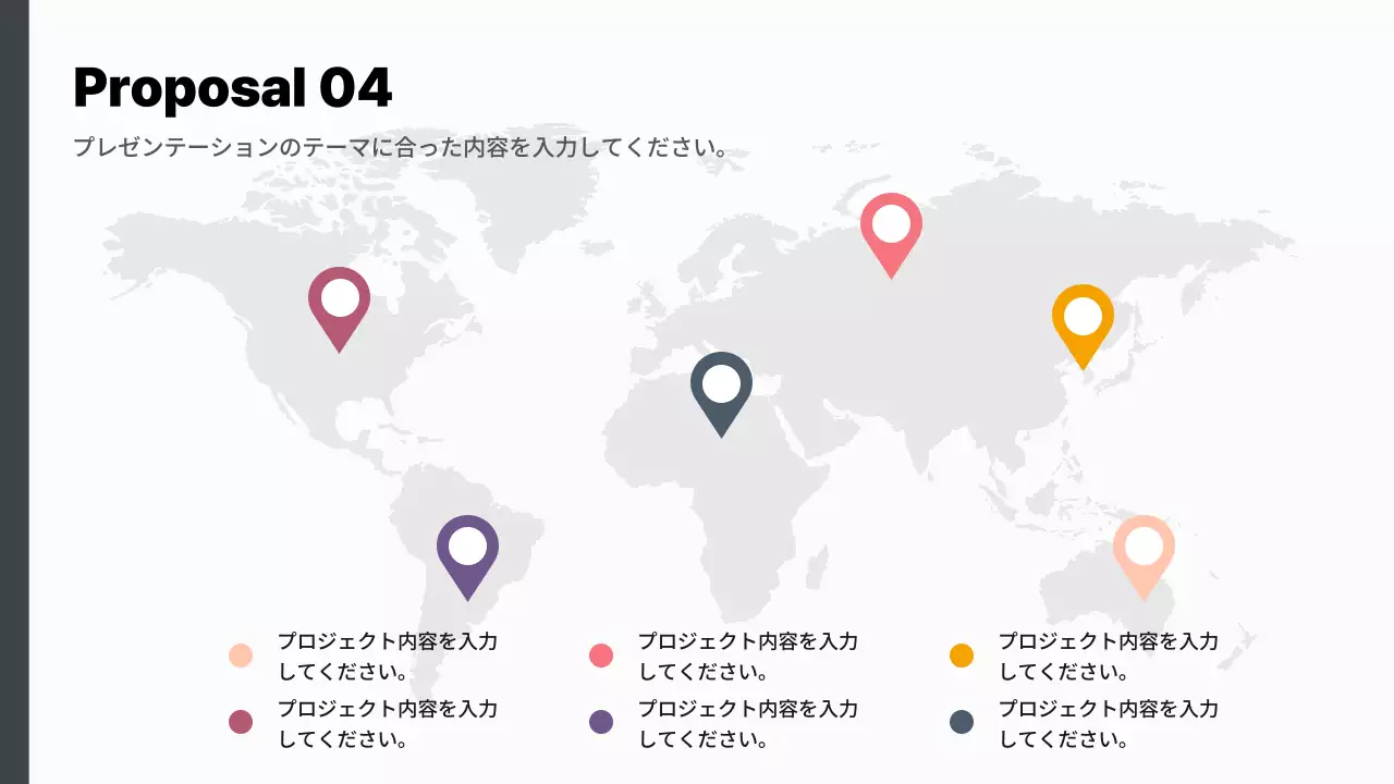 カラフル モダン ビジネス プレゼンテーション