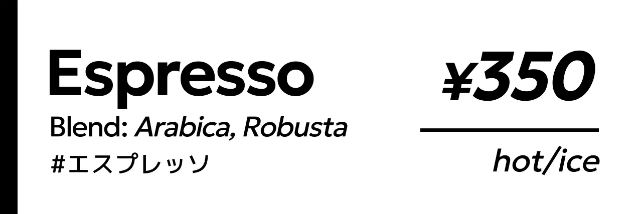 黒と白のモダンな黒と白の飲み物とコーヒー