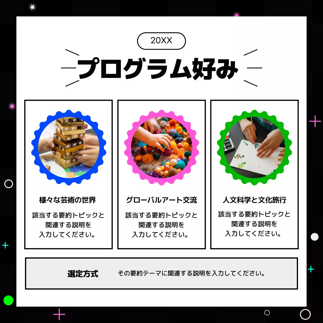 黒 モダン 年末決算 報告書 Instagram カルーセル