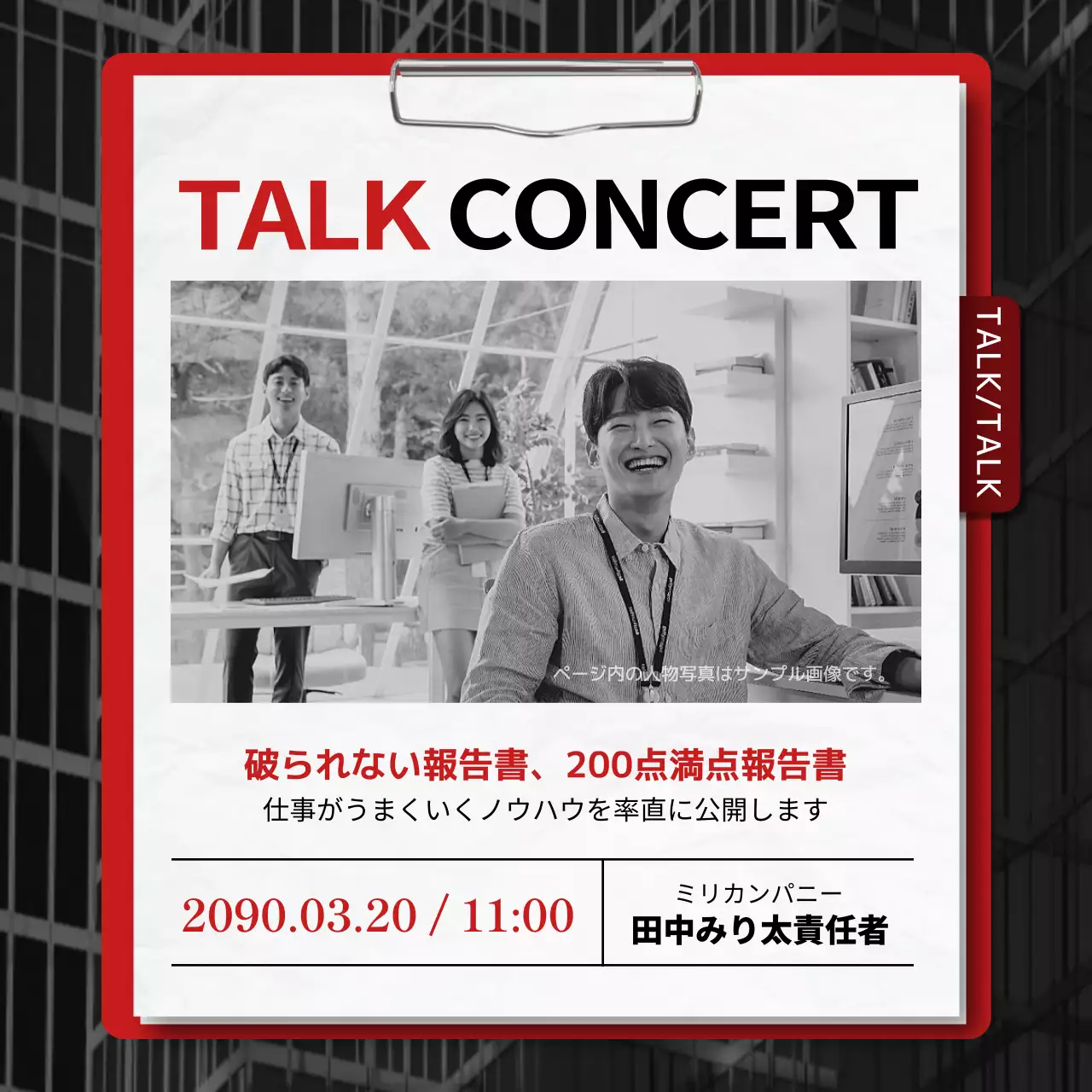 黒 シンプル ビジネス プラン Instagram カルーセル