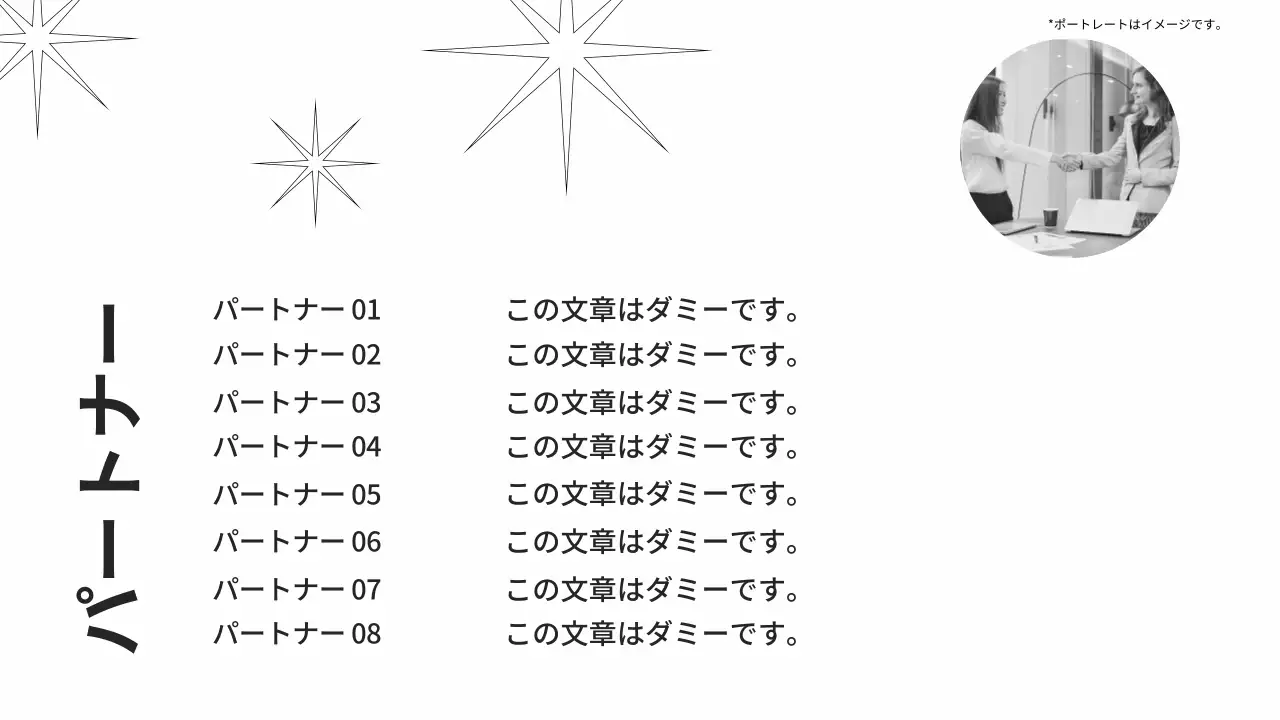 ベージュ シンプル プラン プレゼンテーション