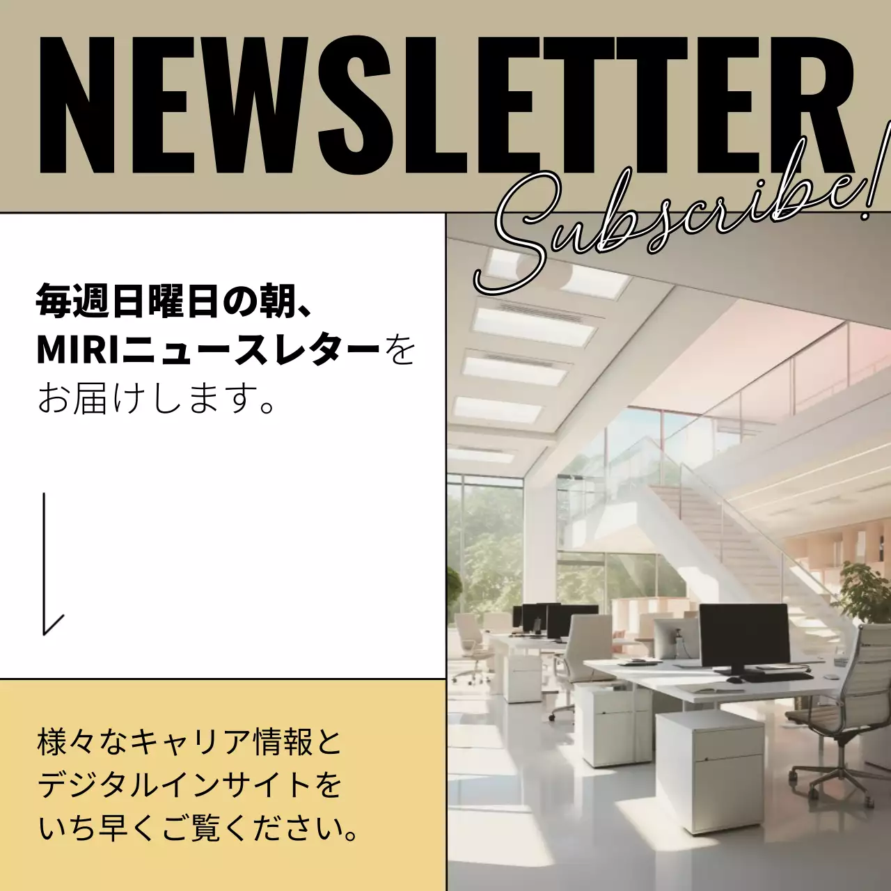 ベージュ モダン コミュニティ 会社案内 Instagram カルーセル