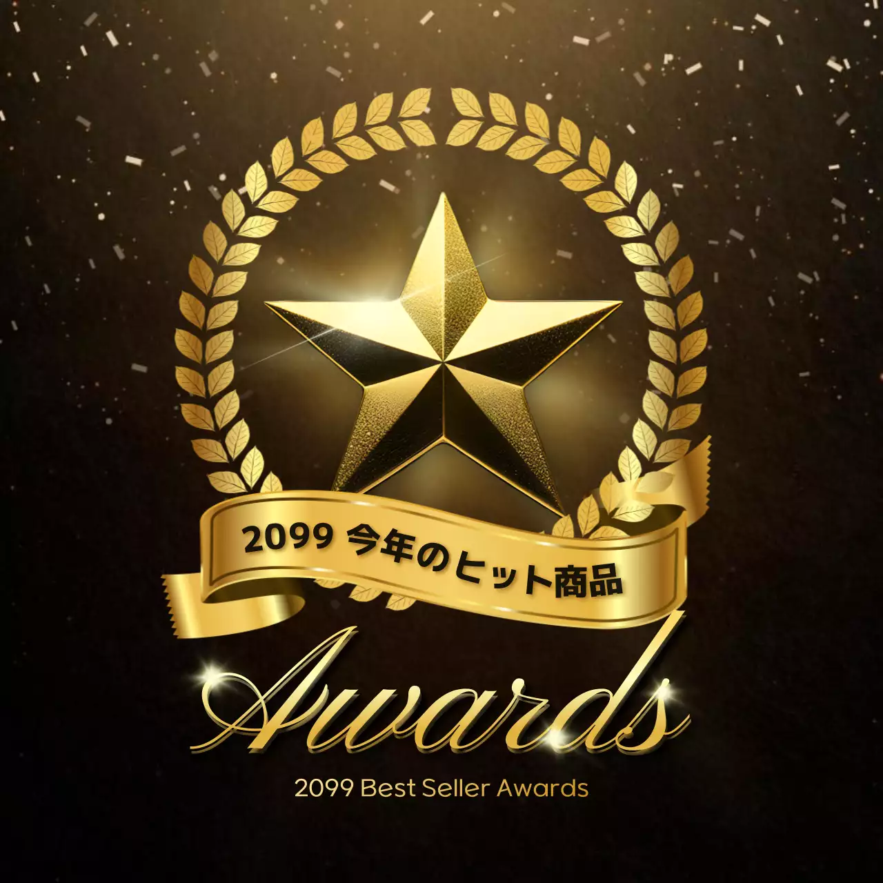 金色 ラグジュアリー 商品 プラン Instagram カルーセル