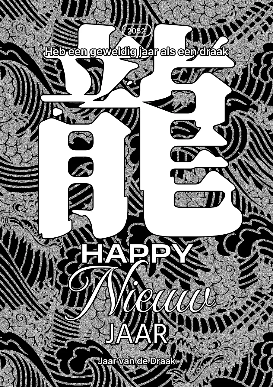 Trendy wenskaarten Jaar van de Draak in zwart-wit