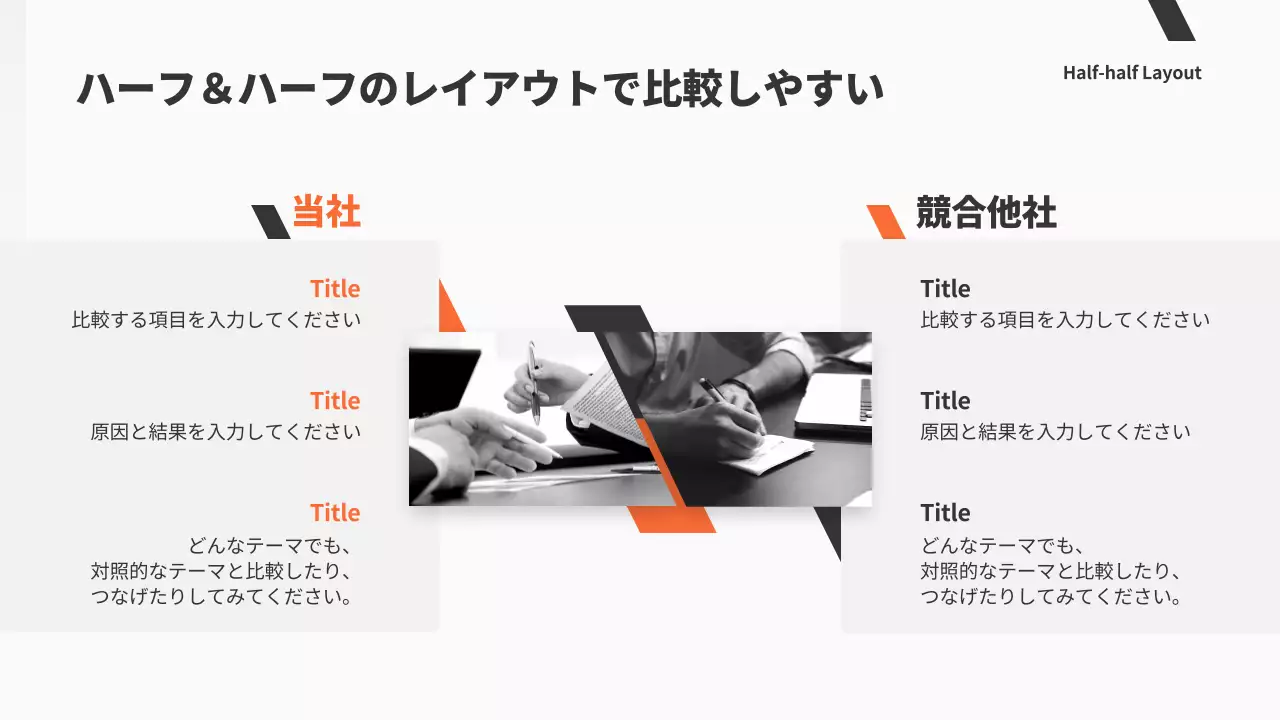 白 シンプル ビジネス プレゼンテーション