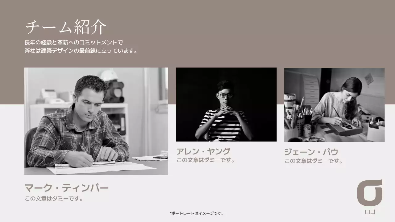 グレー モダン 建築 プレゼンテーション