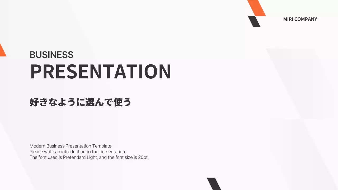 白 シンプル ビジネス プレゼンテーション