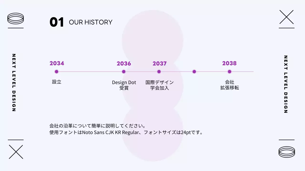 黒 モダン デザイン 資料 プレゼンテーション
