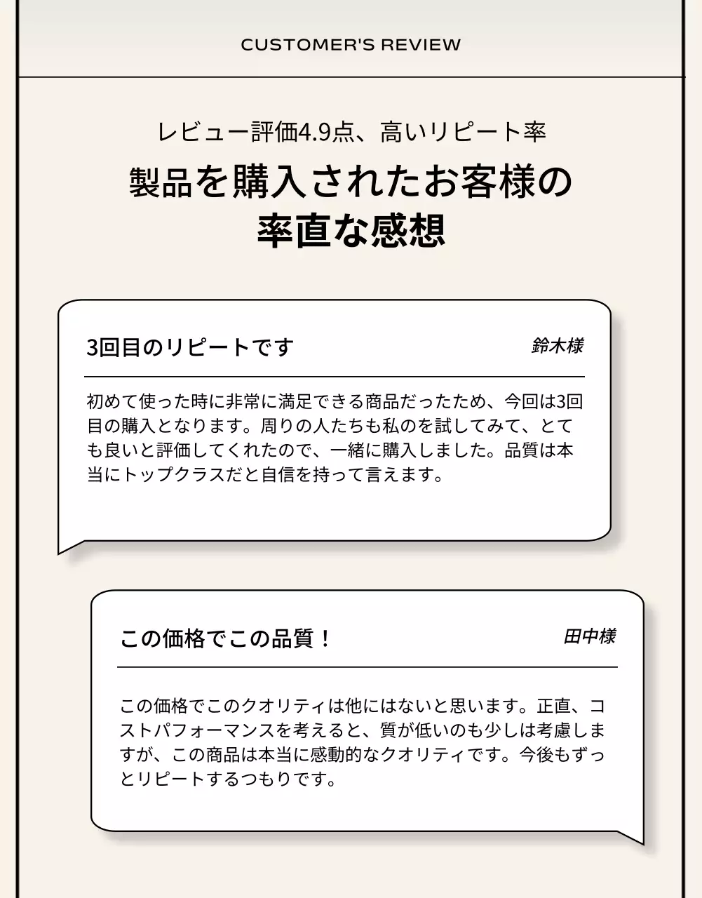 ベージュ モダン 家具 テンプレート 詳細ページ