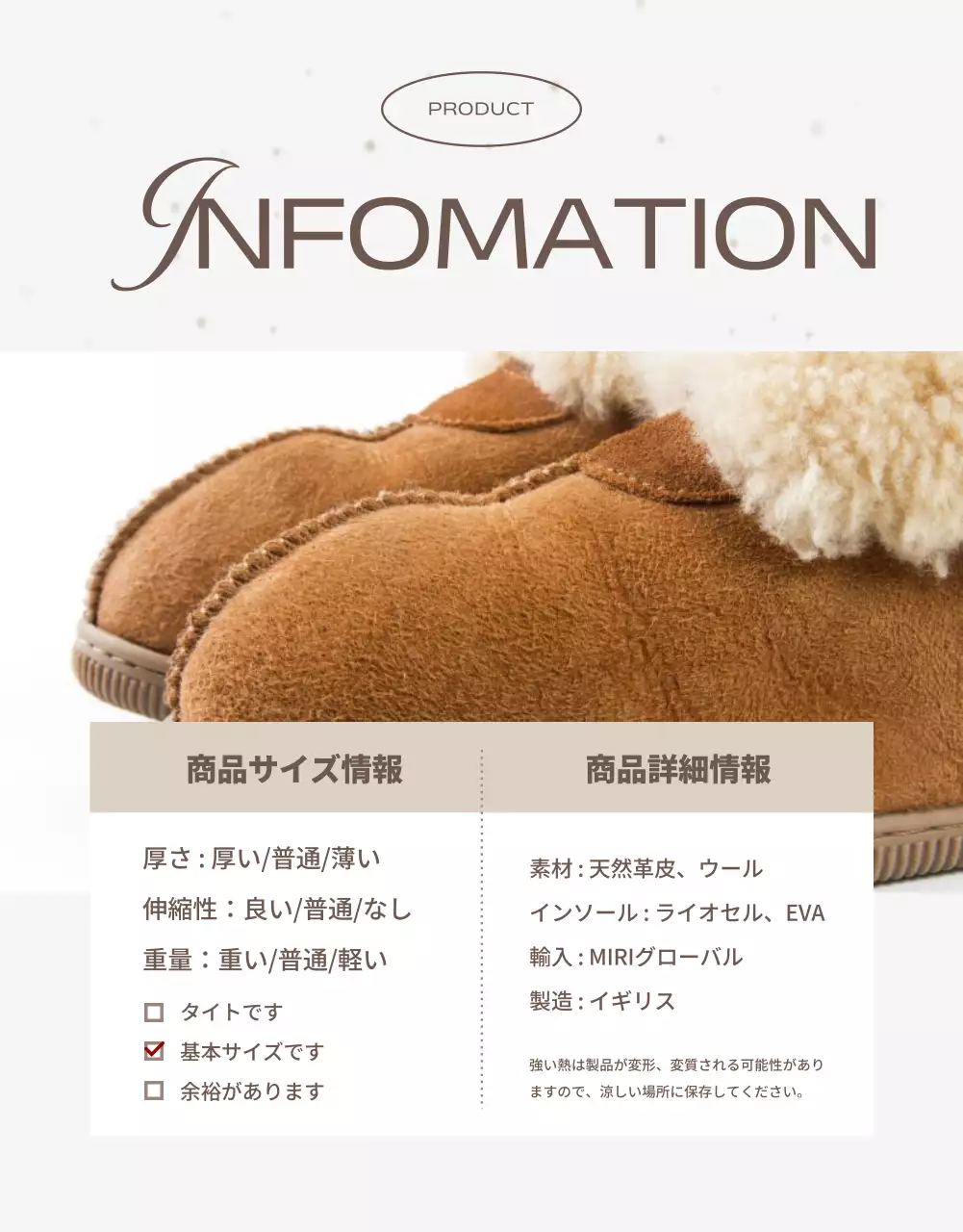 茶色 クラシック ブーツ パンフレット 詳細ページ