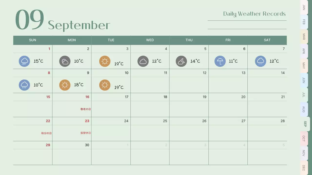 ピンクとスカイブルーのクラシックなスケジュール管理カレンダー