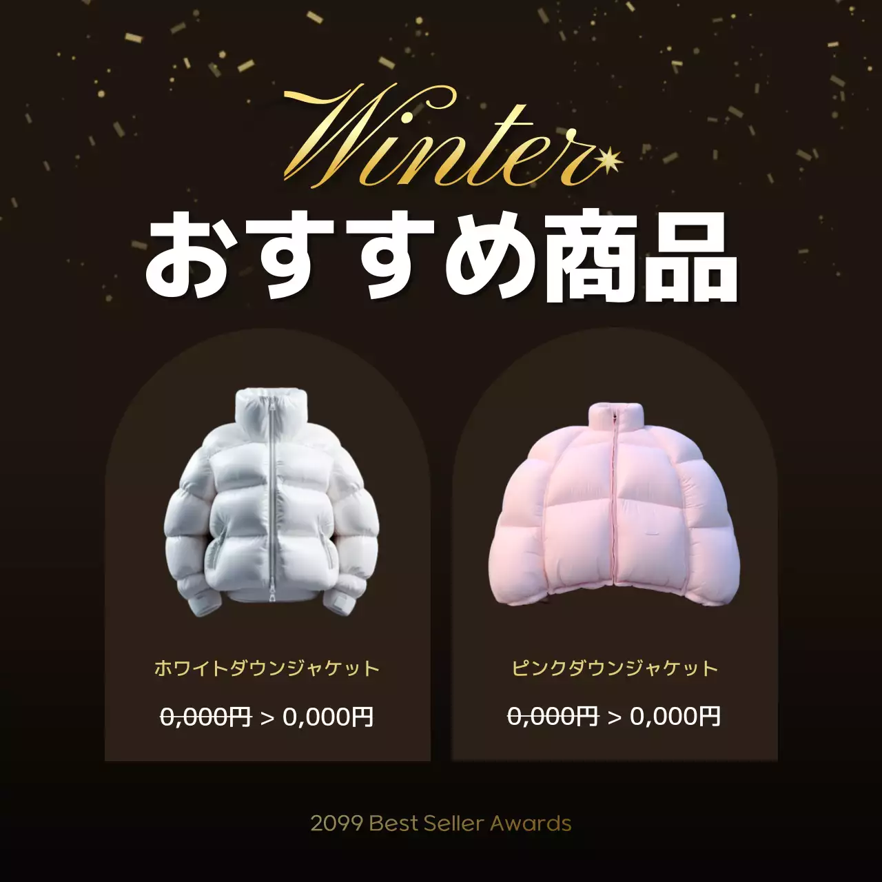 金色 ラグジュアリー 商品 プラン Instagram カルーセル