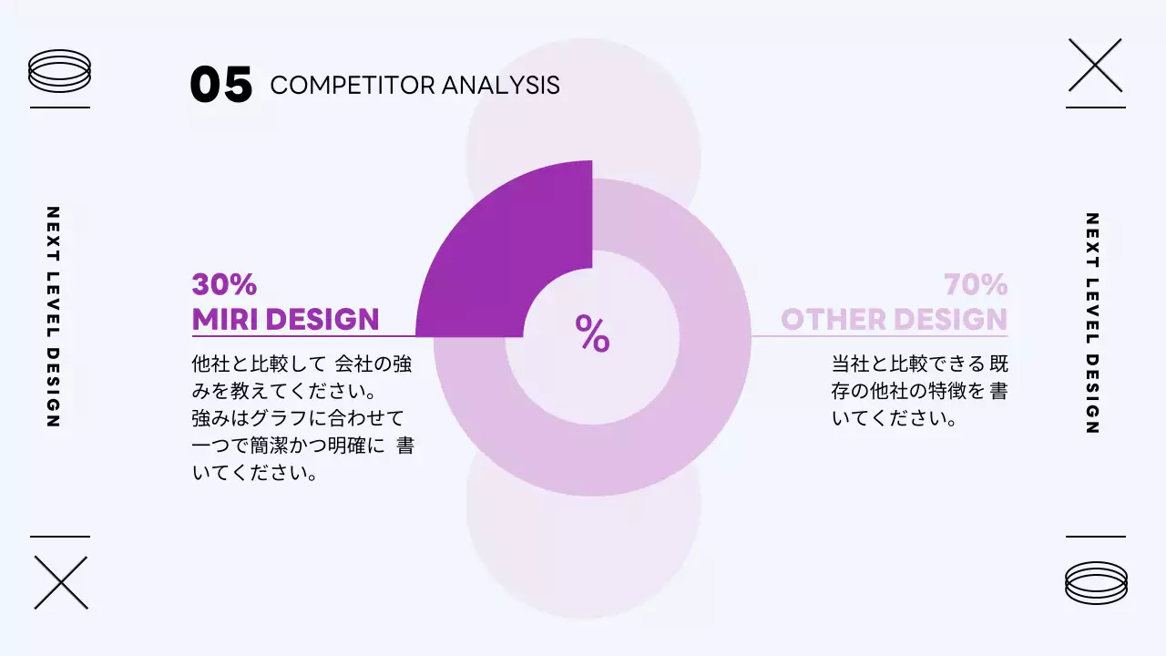 黒 モダン デザイン 資料 プレゼンテーション