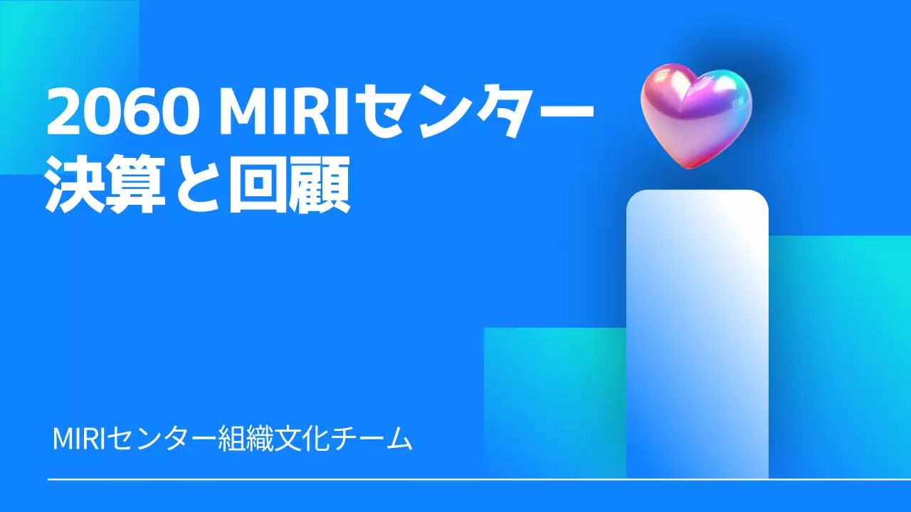 青 モダン ドキュメント プレゼンテーション