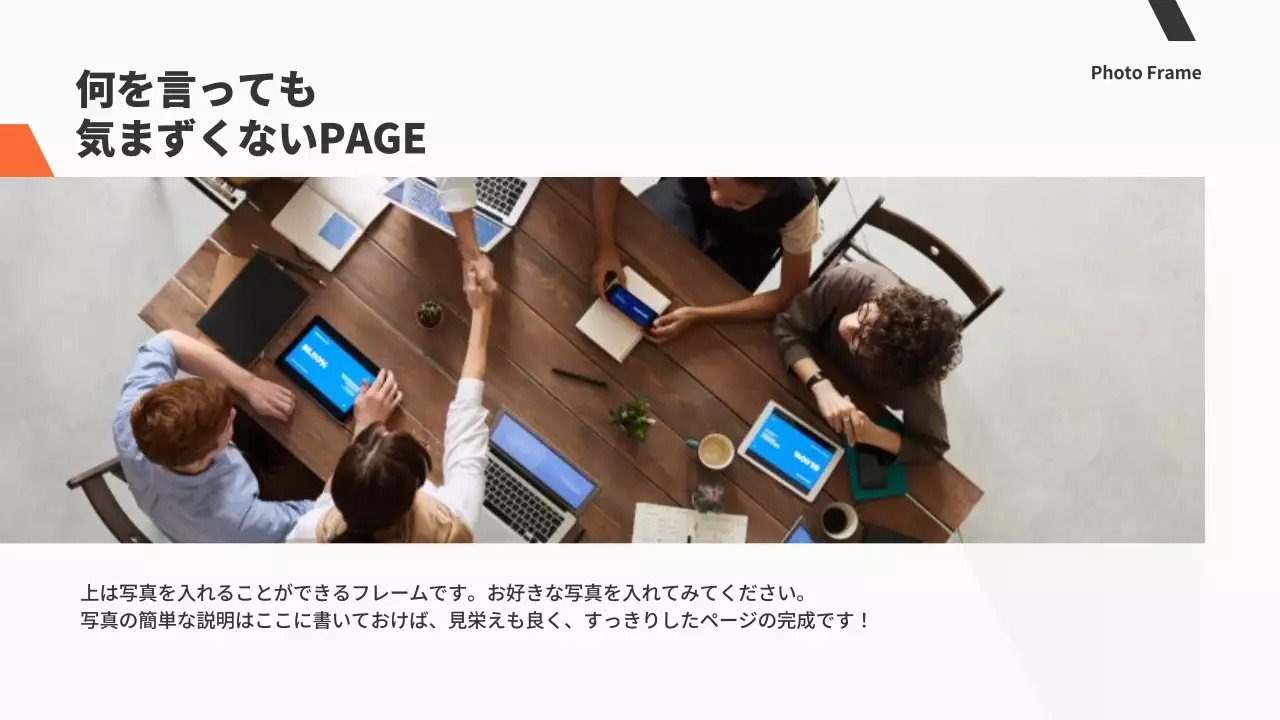 白 シンプル ビジネス プレゼンテーション