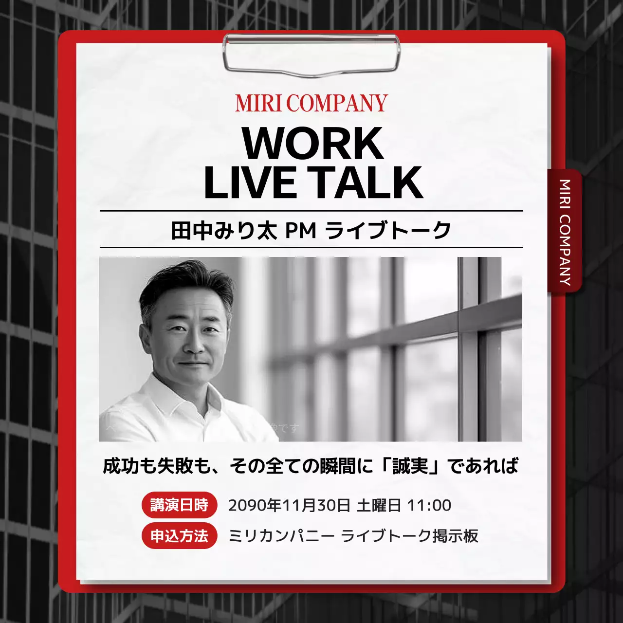 黒 シンプル ビジネス プラン Instagram カルーセル