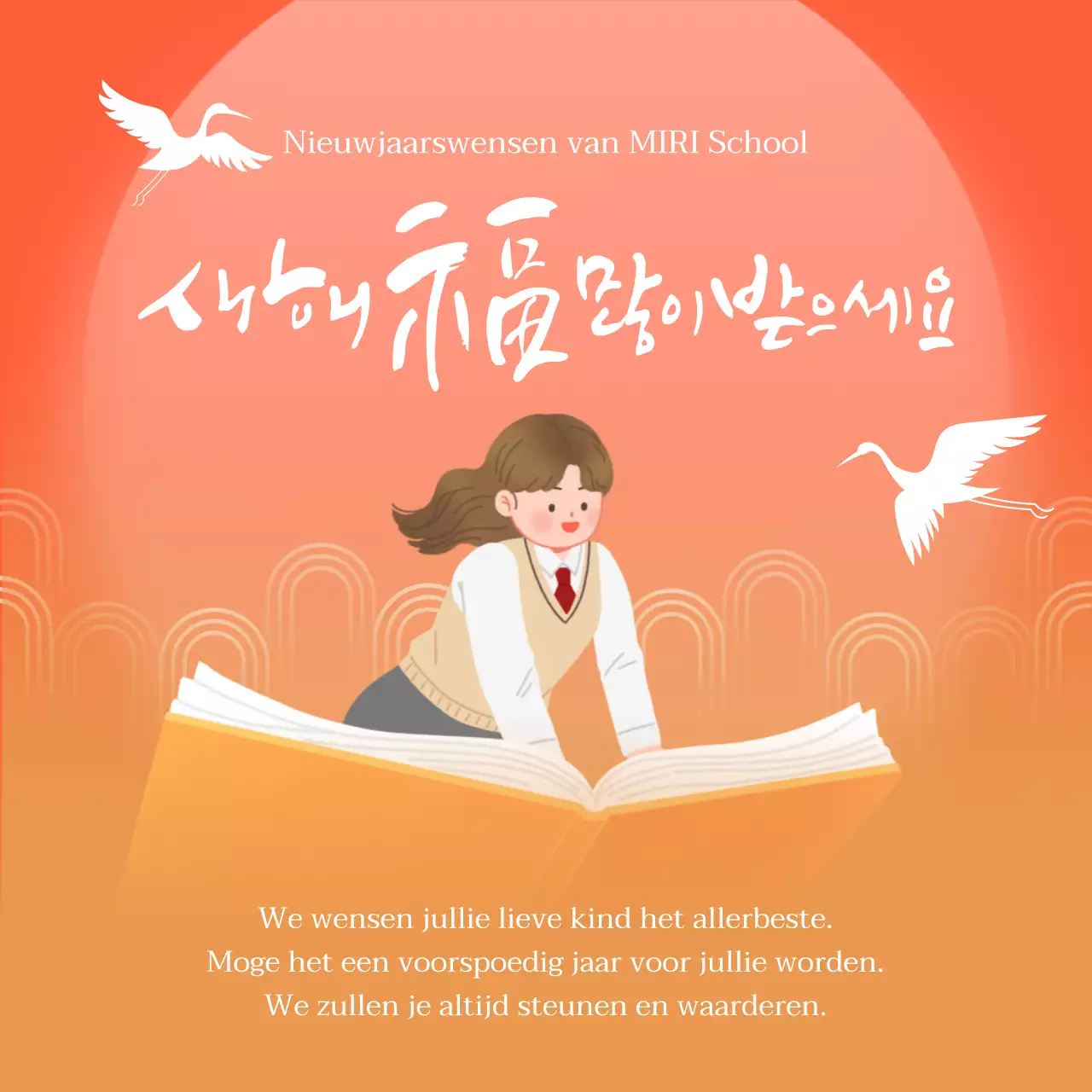 Een schattige oranje en gele school nieuwjaarskaart voor het nieuwe jaar