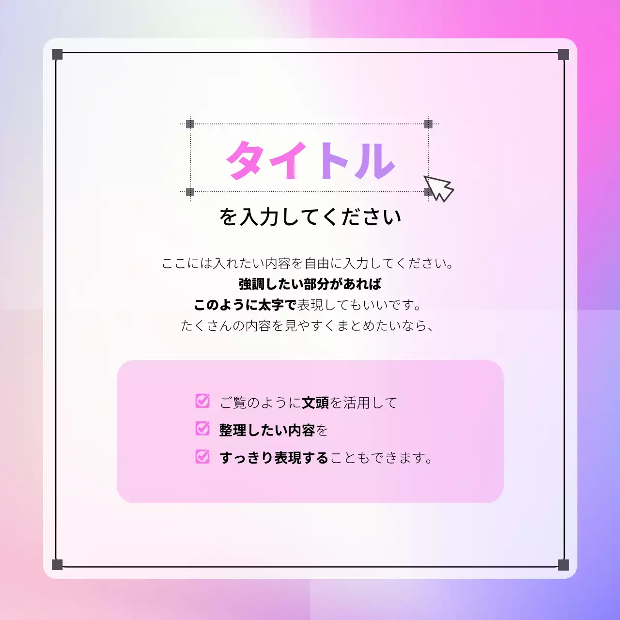 ピンク モダン テンプレート ポートフォリオ Instagram カルーセル