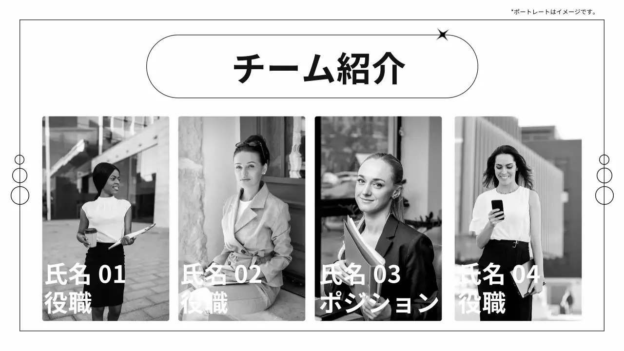 ベージュ シンプル プラン プレゼンテーション