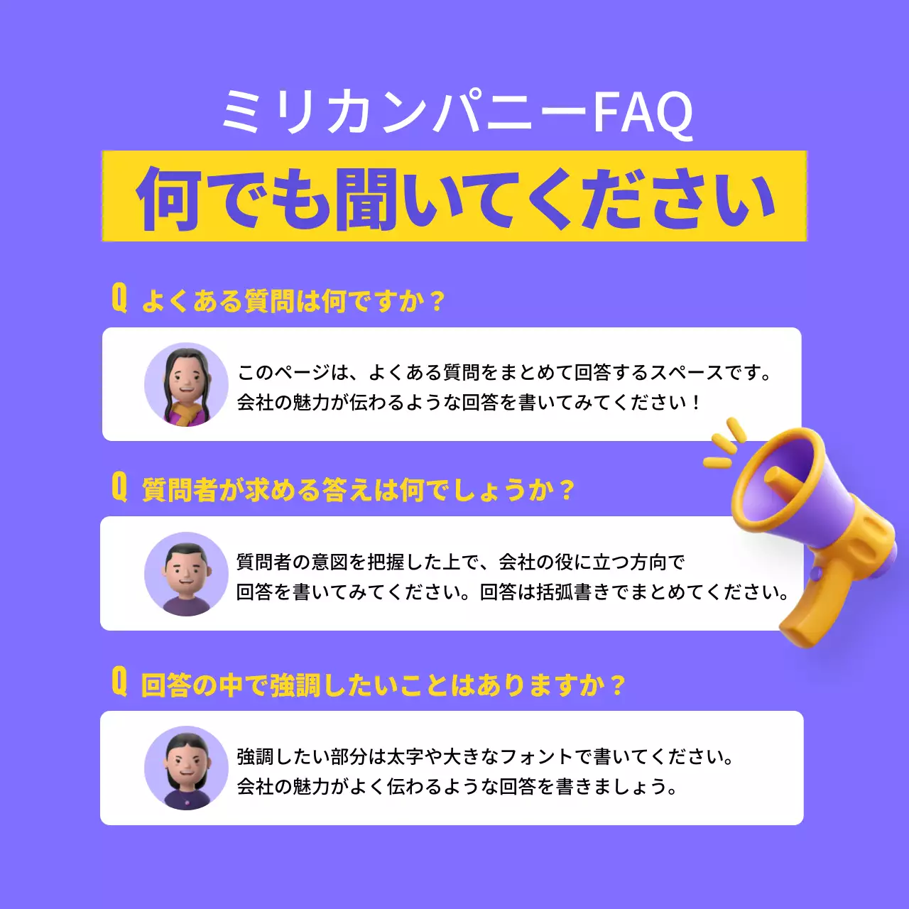 淡い紫色のシンプルな3Dブランド会社紹介PR