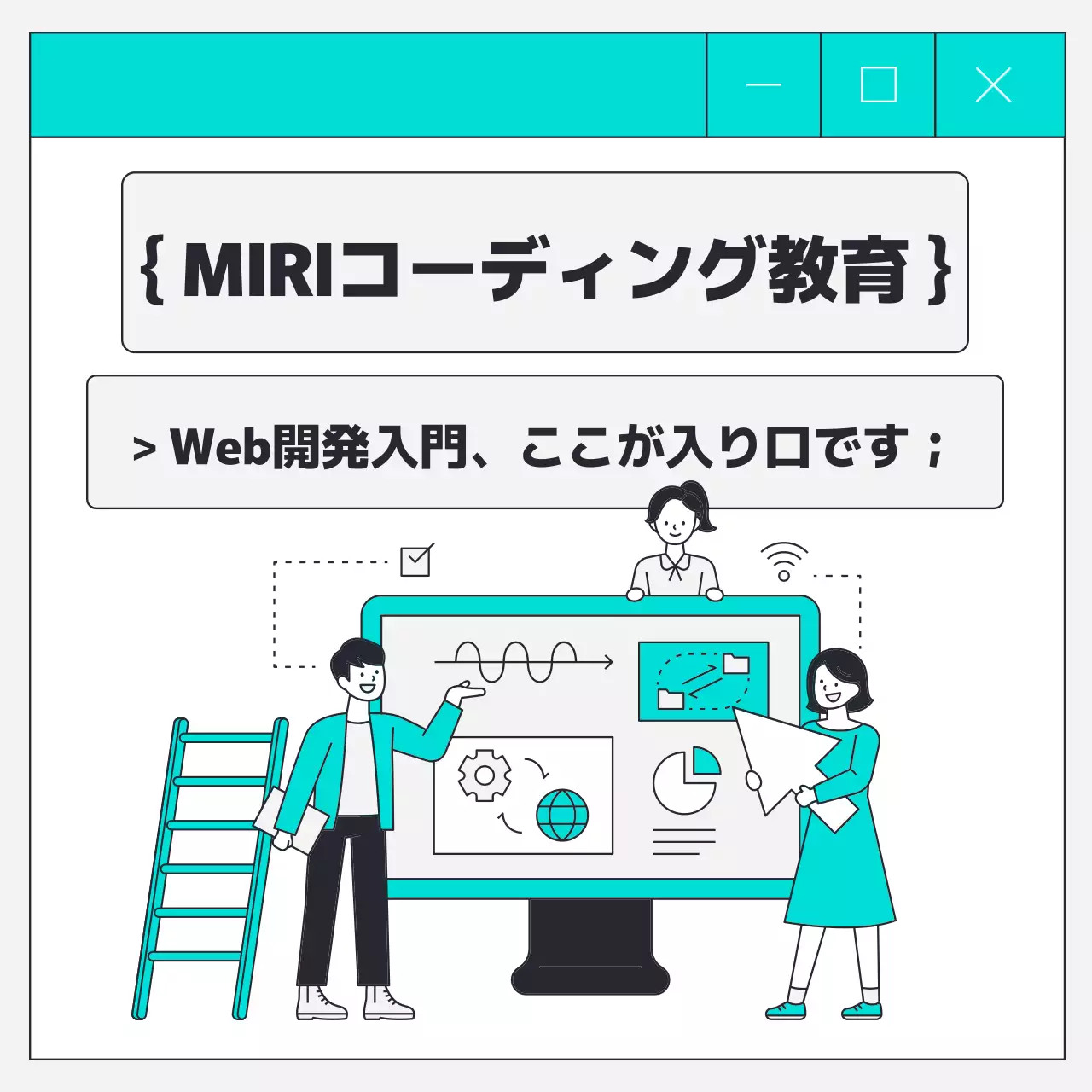 青 シンプル 教育 企画書 Instagram カルーセル