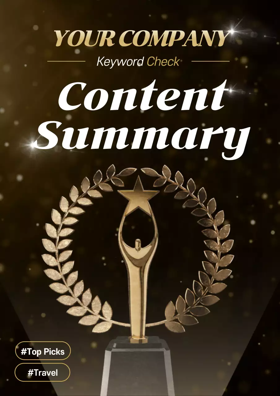 골드 엘레강트 콘텐츠 요약 보고서