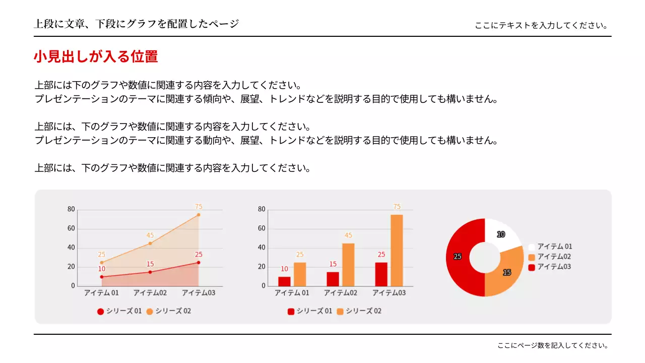 白黒 モダン プラン プレゼンテーション