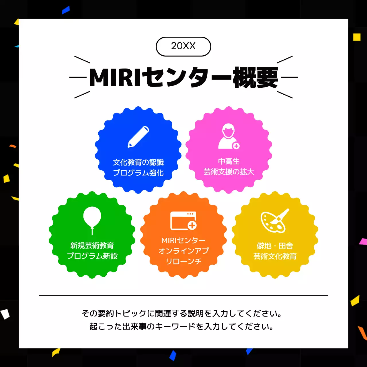 黒 モダン 年末決算 報告書 Instagram カルーセル