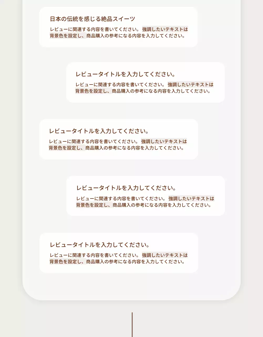 ベージュ 上品 ギフト パンフレット 詳細ページ