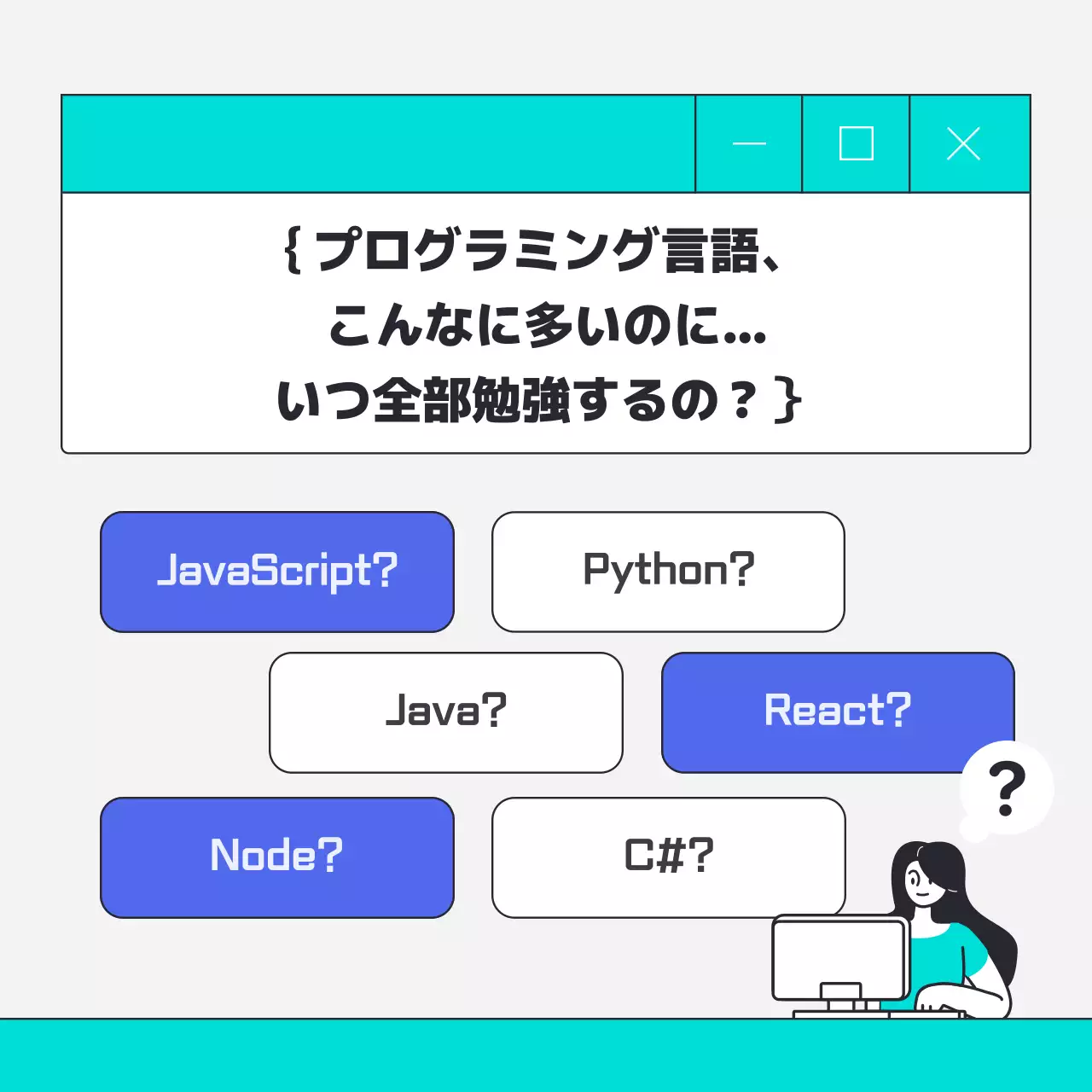 青 シンプル 教育 企画書 Instagram カルーセル