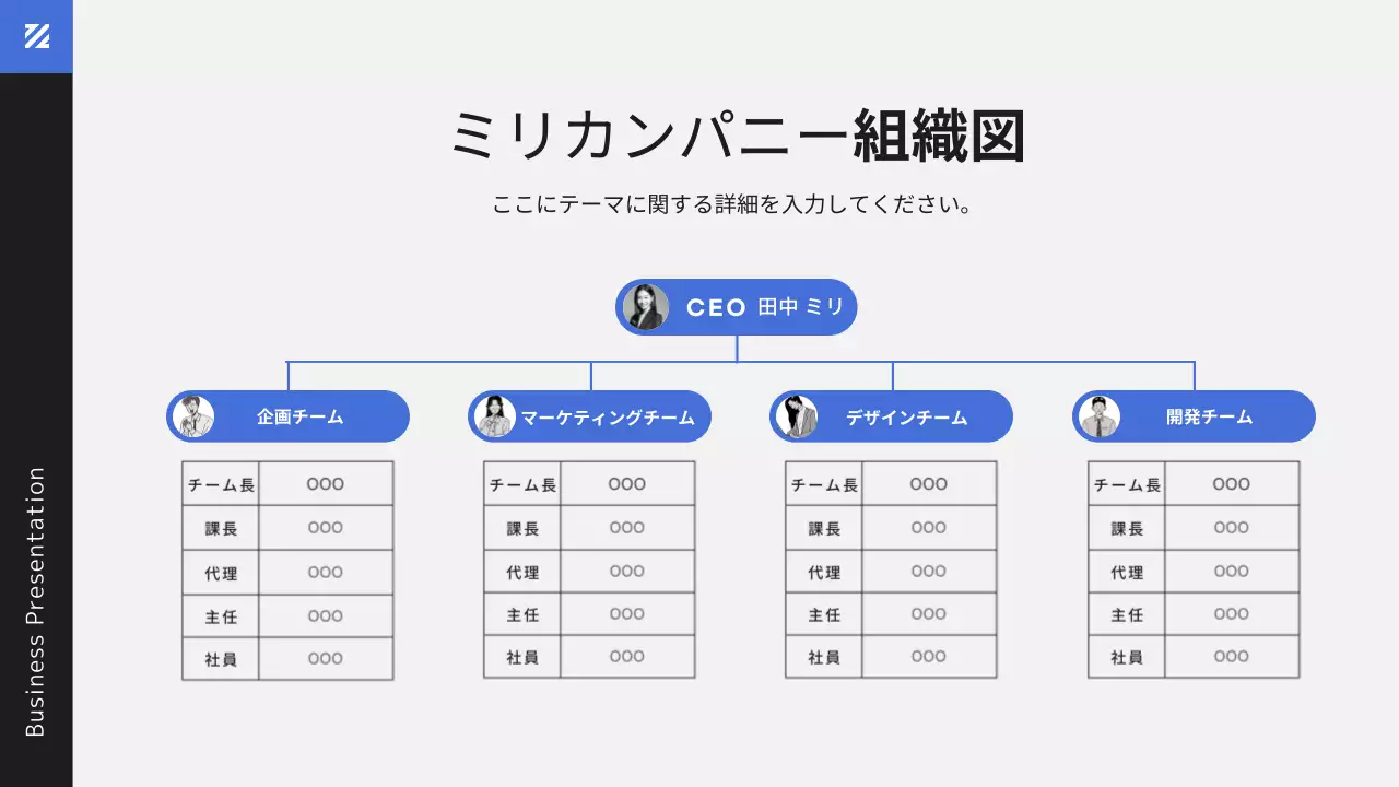 青 モダン 資料 プレゼンテーション