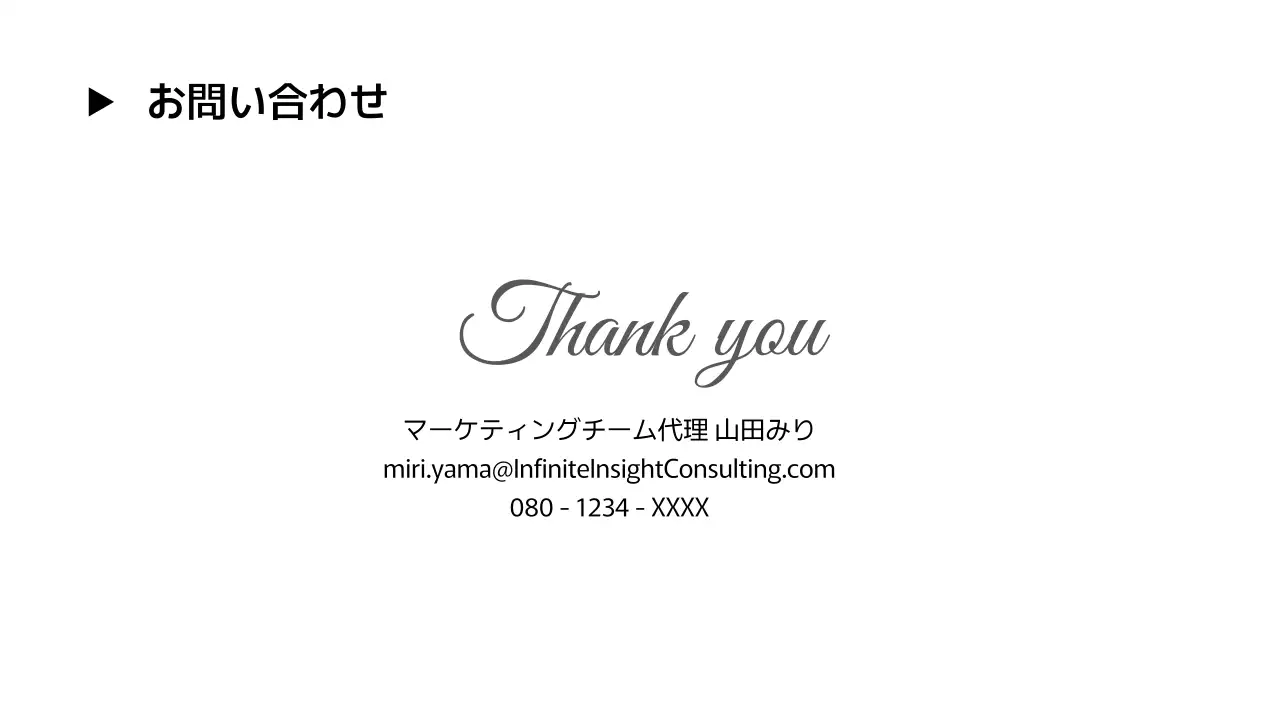 白黒 モダン 資料 プレゼンテーション