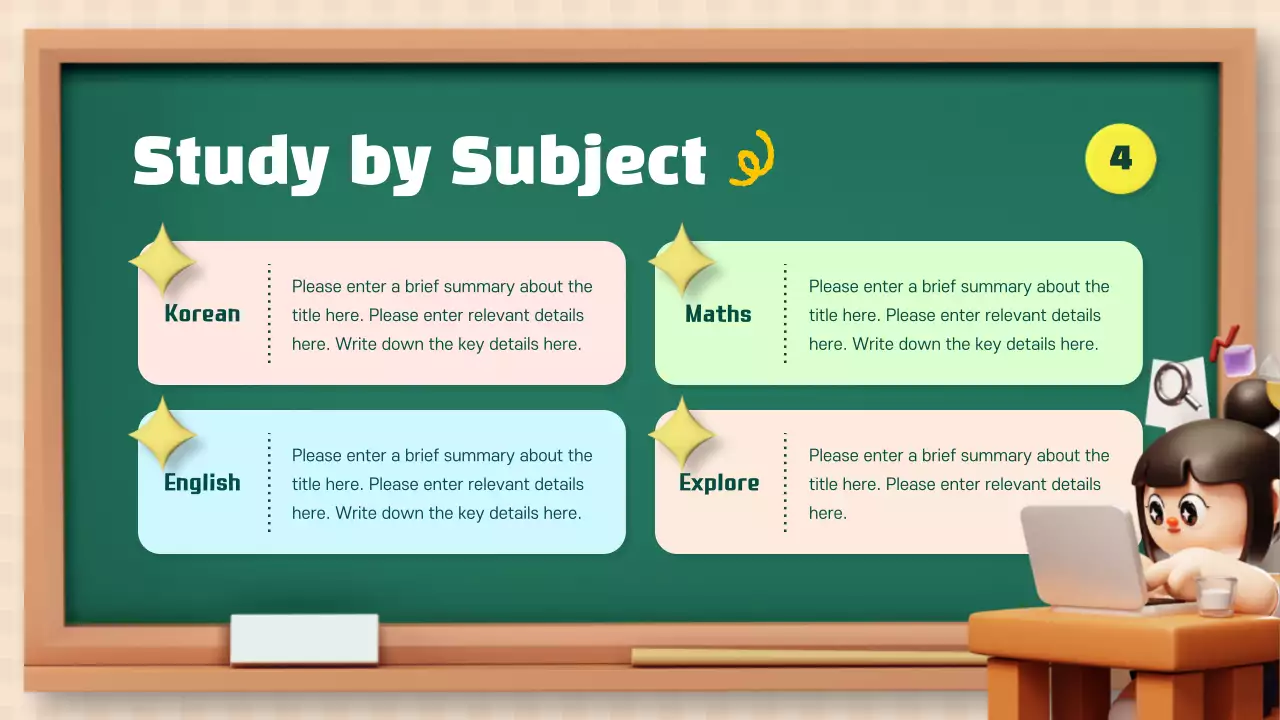 그린 심플 스터디 가이드 프레젠테이션