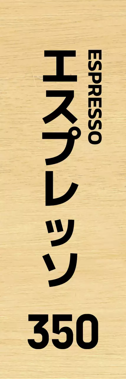 すっきりとした黒の文字にピンクのポイントカラーが入ったカフェ。
