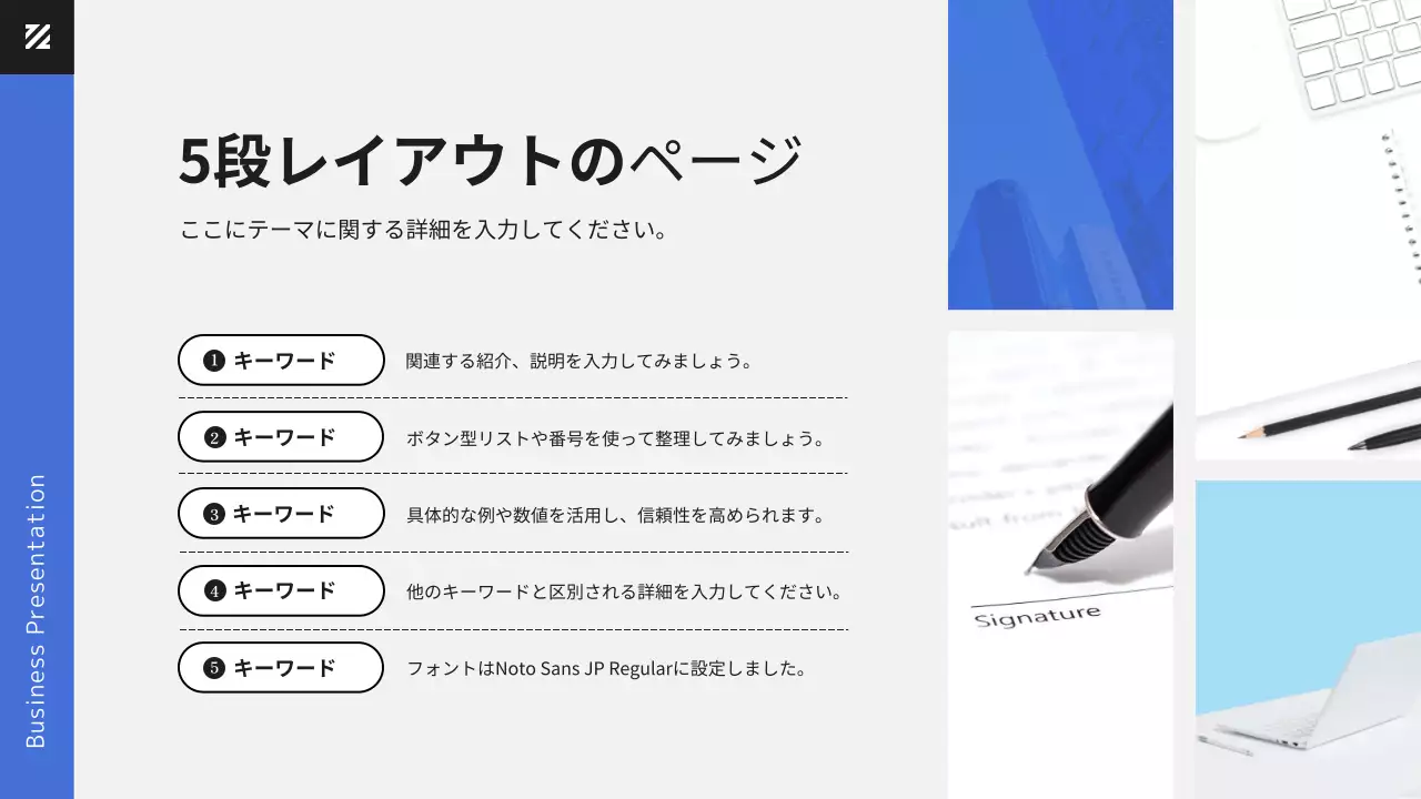 青 モダン 資料 プレゼンテーション