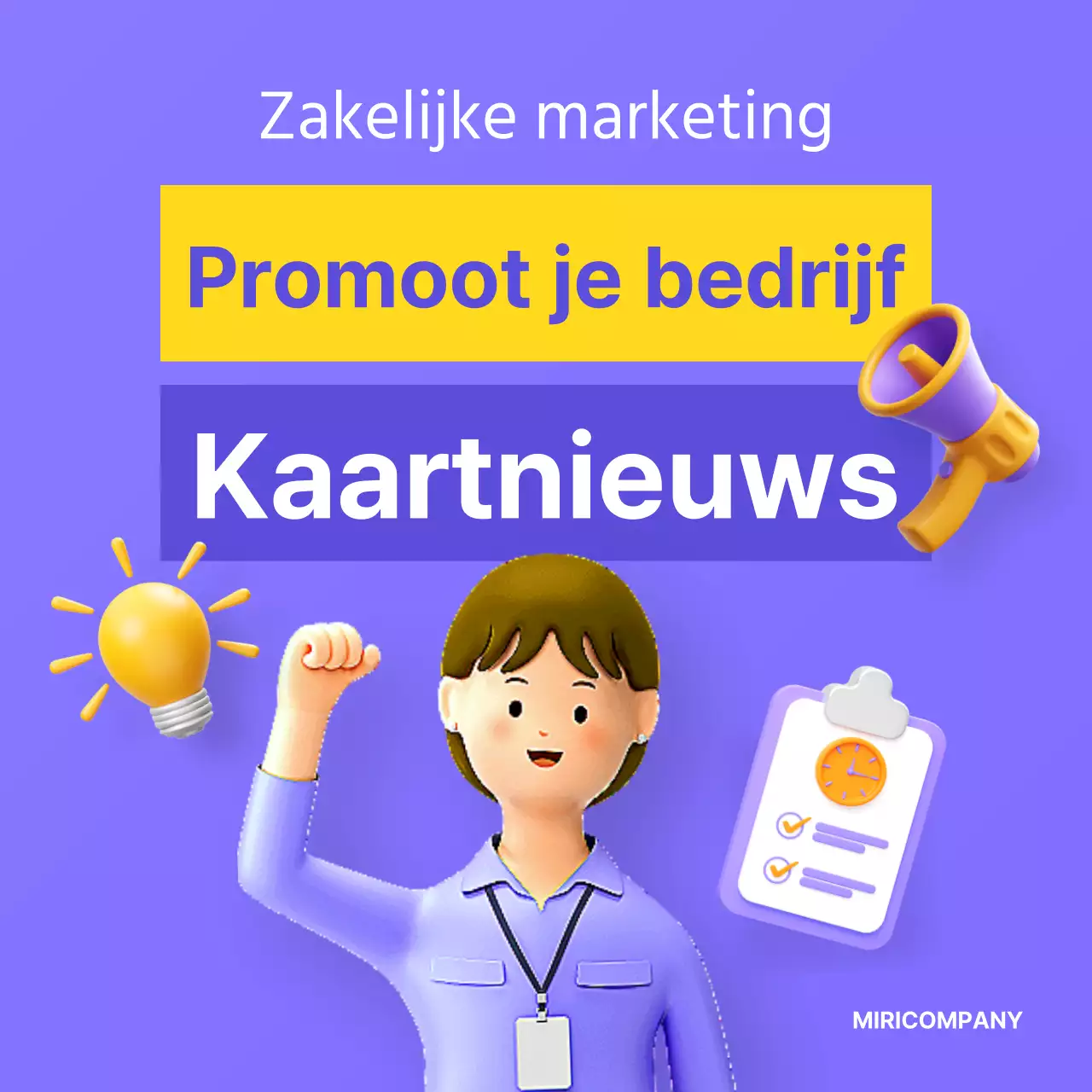 Een eenvoudige 3D merkintroductie in mauve