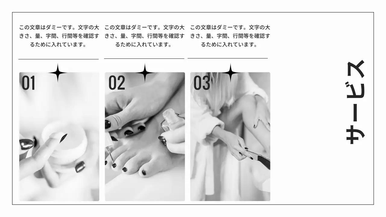 ベージュ シンプル プラン プレゼンテーション