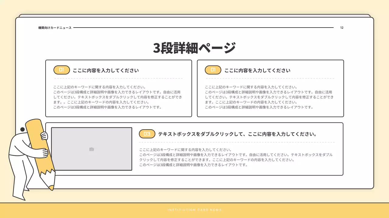 ベージュ シンプル ニュースレター 報告書 プレゼンテーション