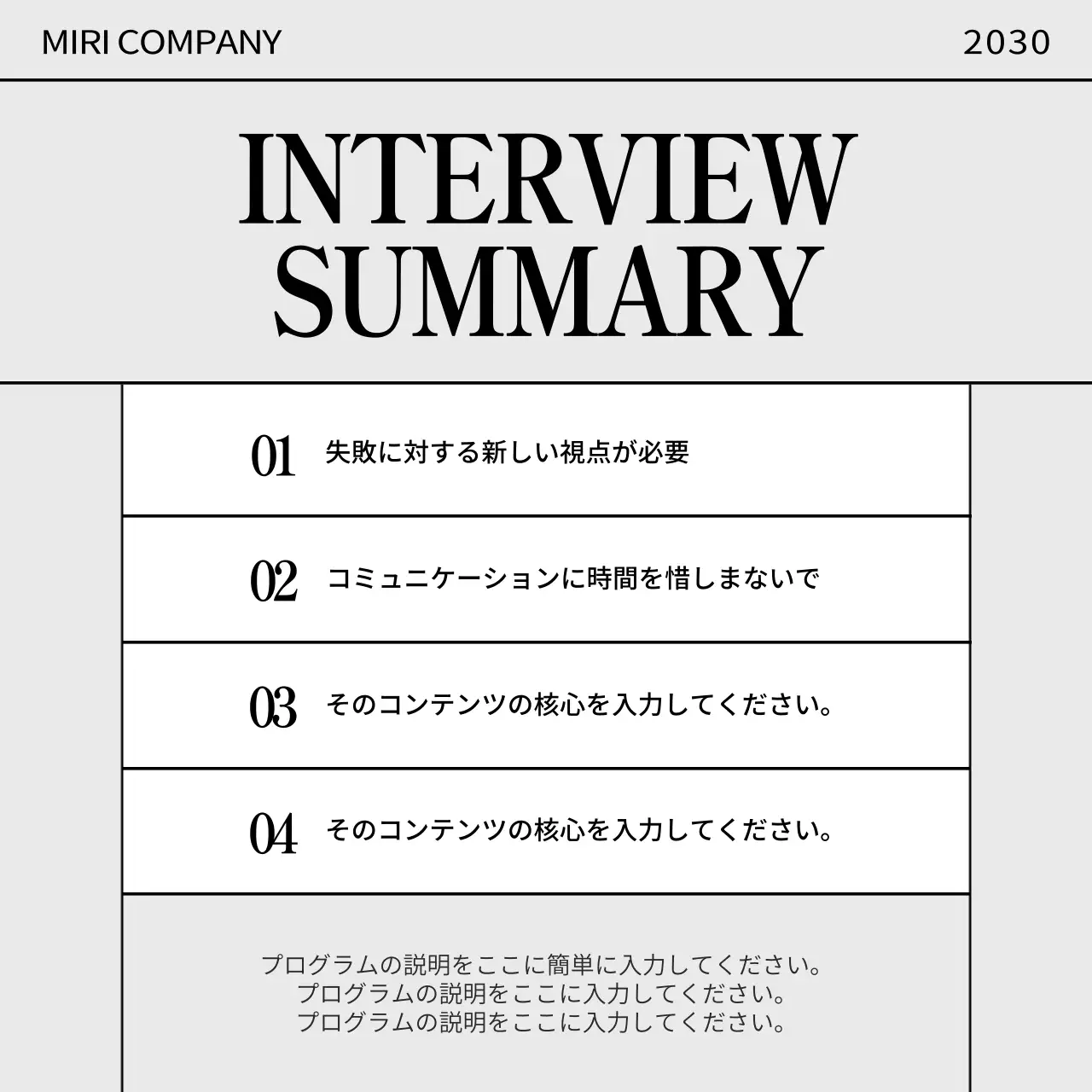 ベージュ シンプル ビジネス ポスター Instagram カルーセル
