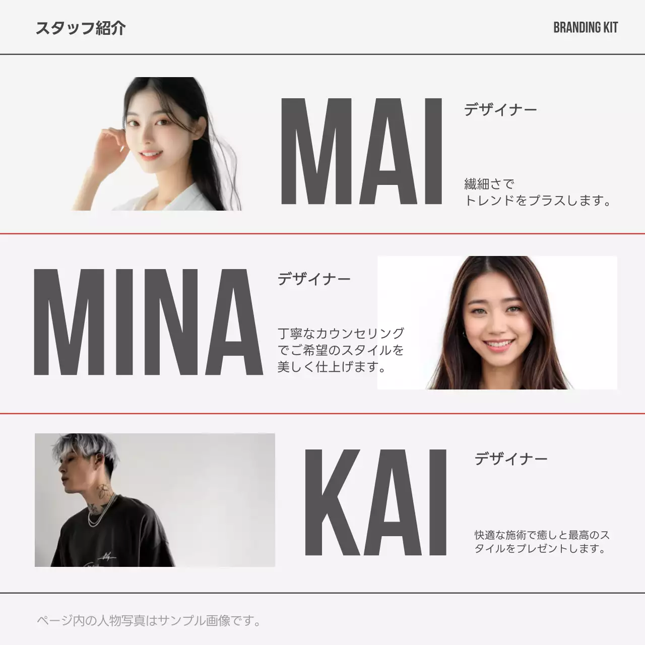 白黒 モダン 美容院 お知らせ Instagram カルーセル