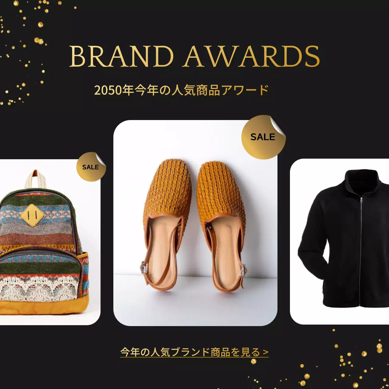 黒 ラグジュアリー イベント ポスター Instagram カルーセル