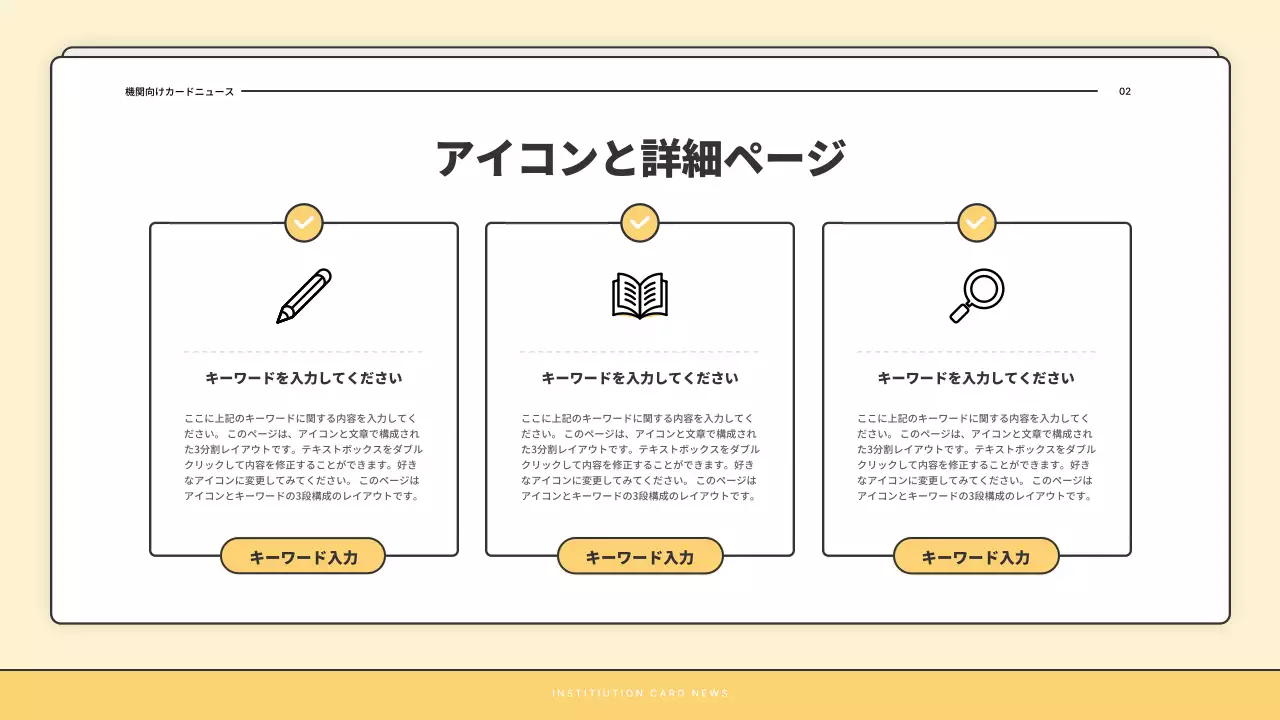 ベージュ シンプル ニュースレター 報告書 プレゼンテーション
