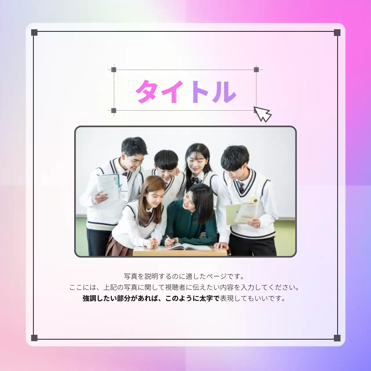 ピンク モダン テンプレート ポートフォリオ Instagram カルーセル