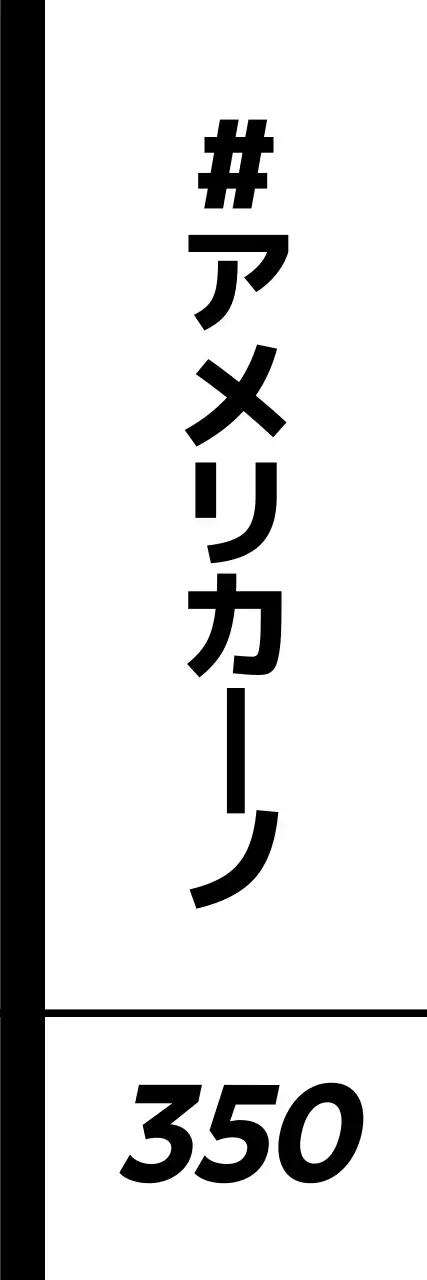 黒と白のモダンな黒と白の飲み物とコーヒー