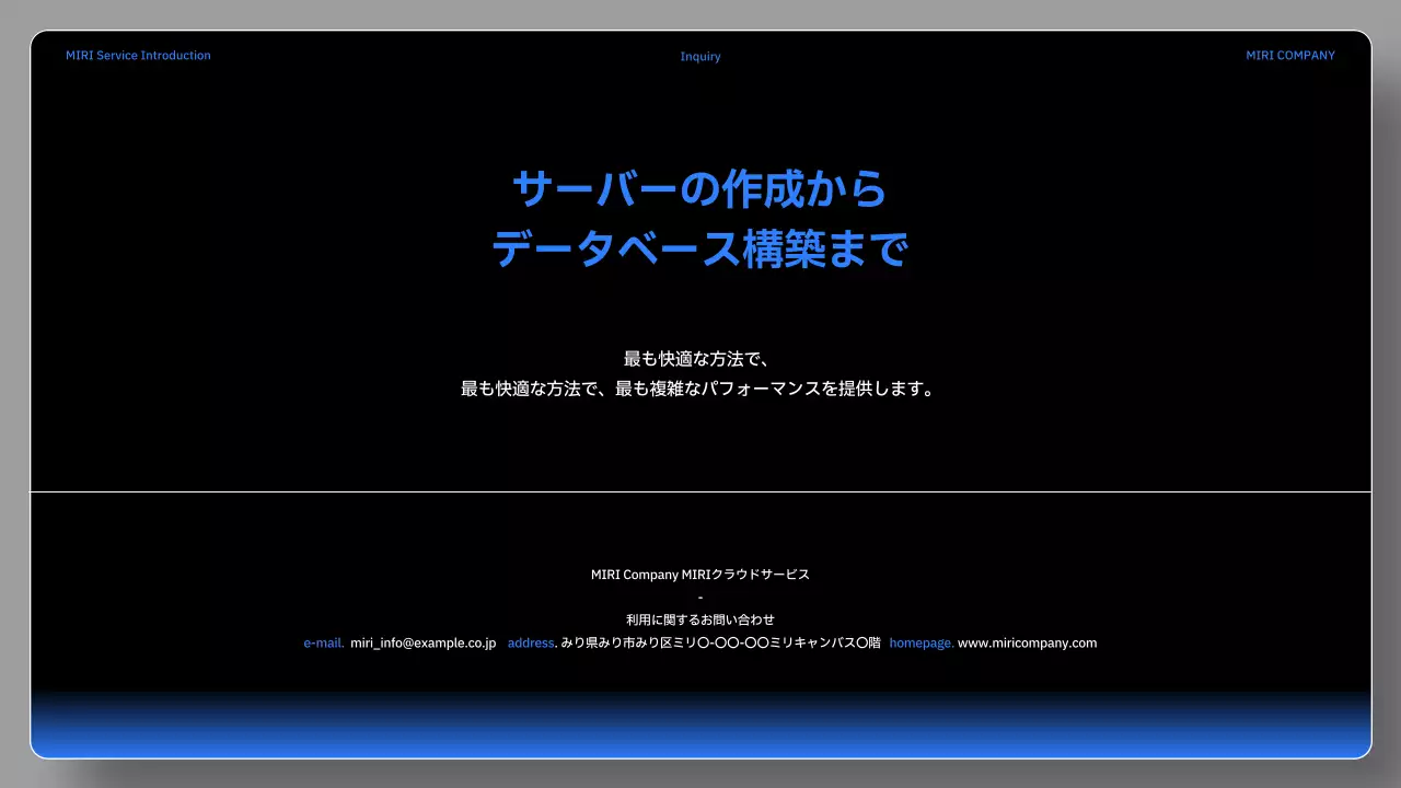 黒 モダン サービス プレゼンテーション