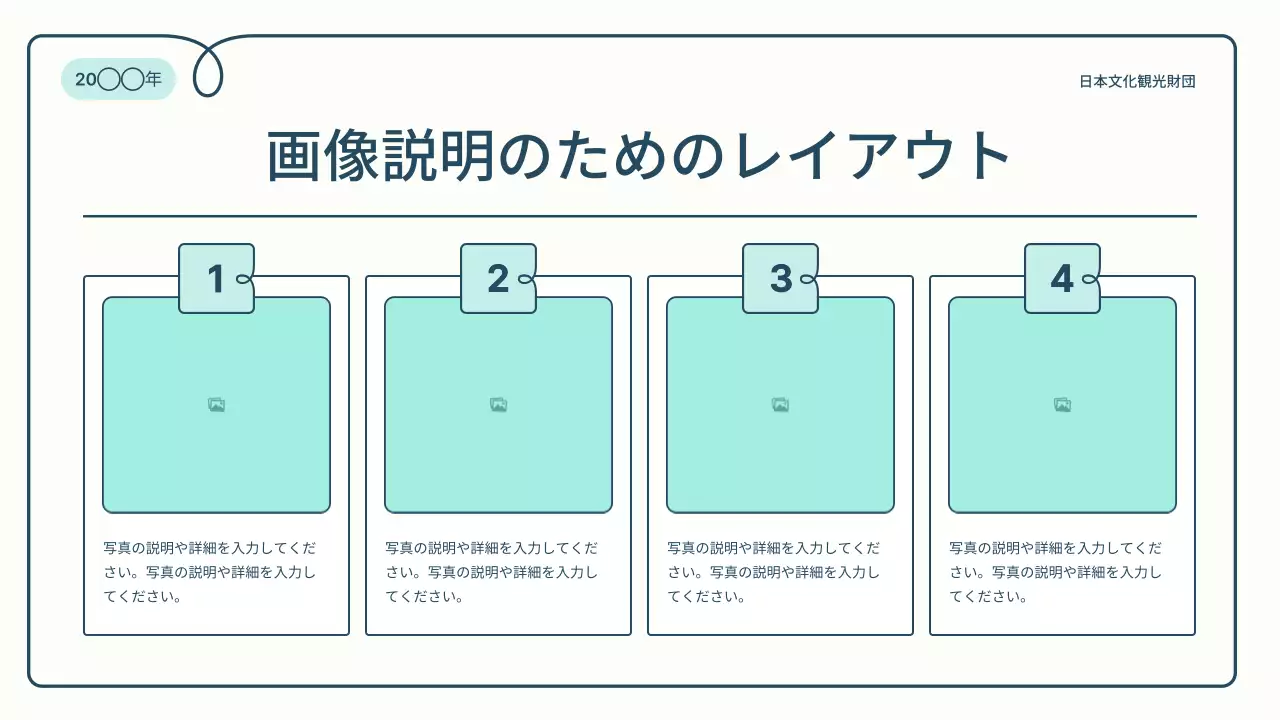 青 シンプル 資料 プレゼンテーション
