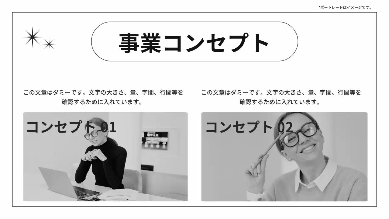 ベージュ シンプル プラン プレゼンテーション