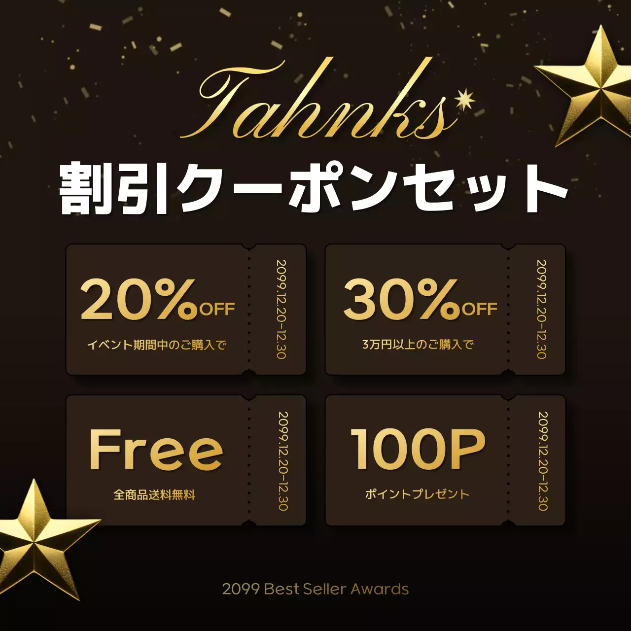 金色 ラグジュアリー 商品 プラン Instagram カルーセル